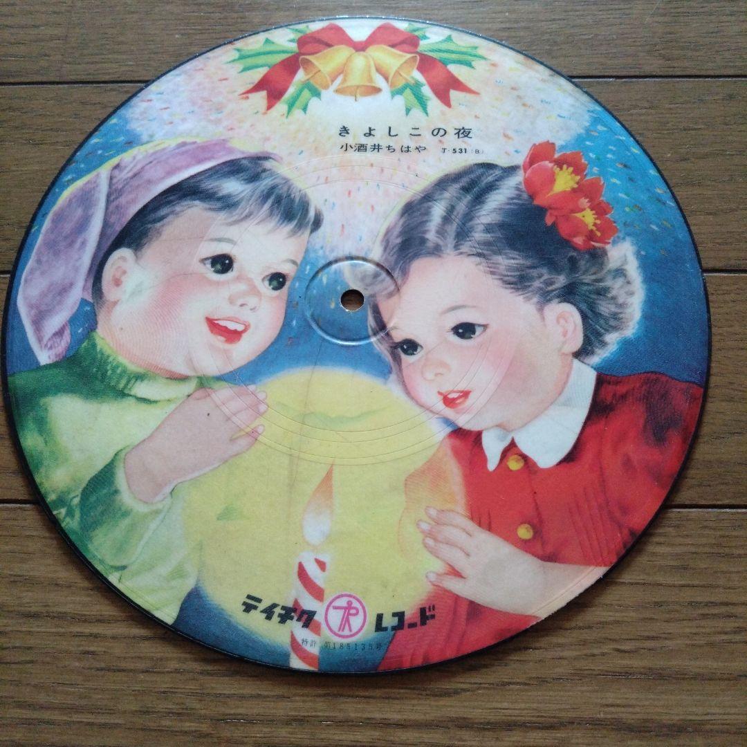 昭和　レコードサンタクロース デザイン ビニールディスク 昭和 レコードサンタクロース デザイン ビニールディスク