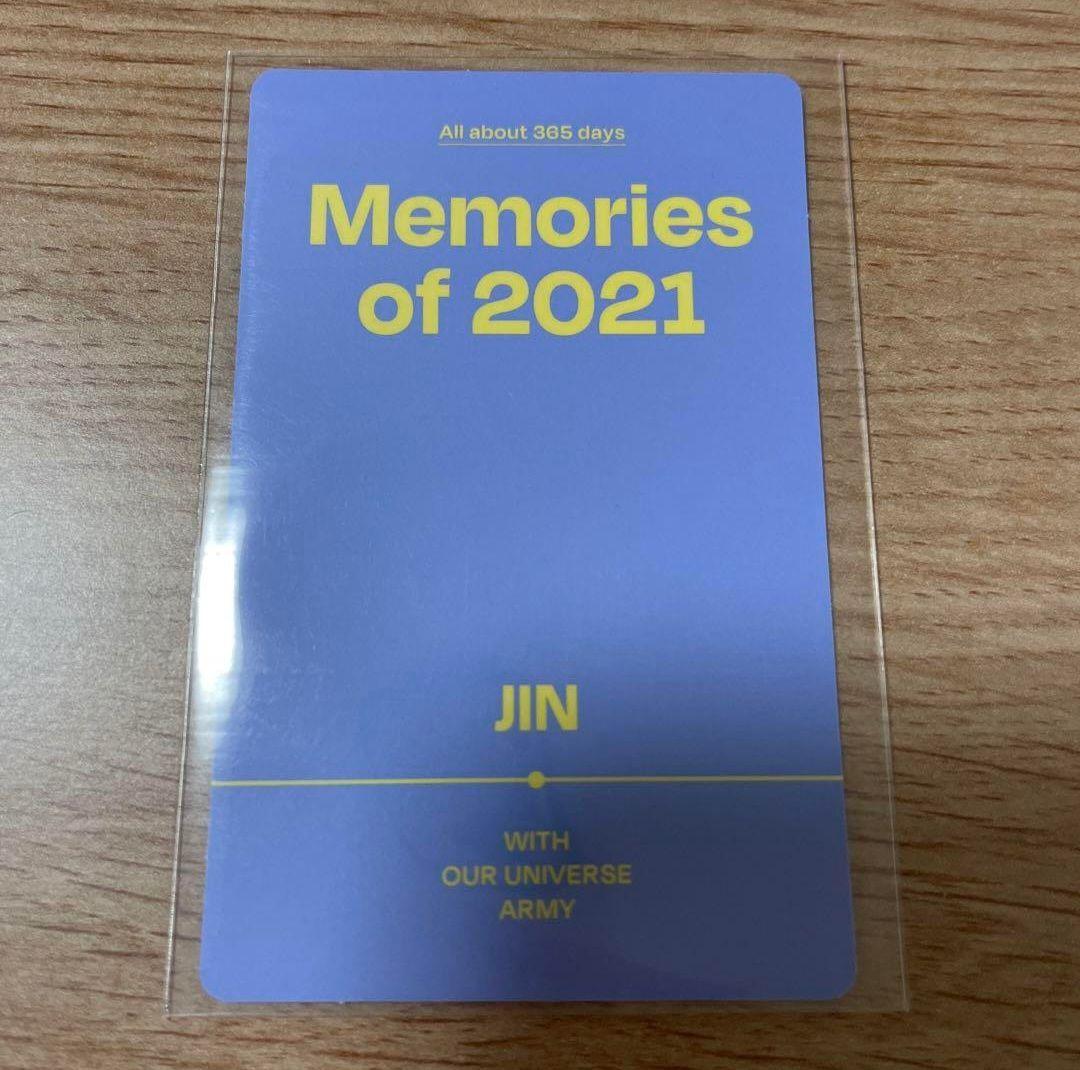 防弾少年団(BTS) - BTS memories 2021メモリーズ ランダム