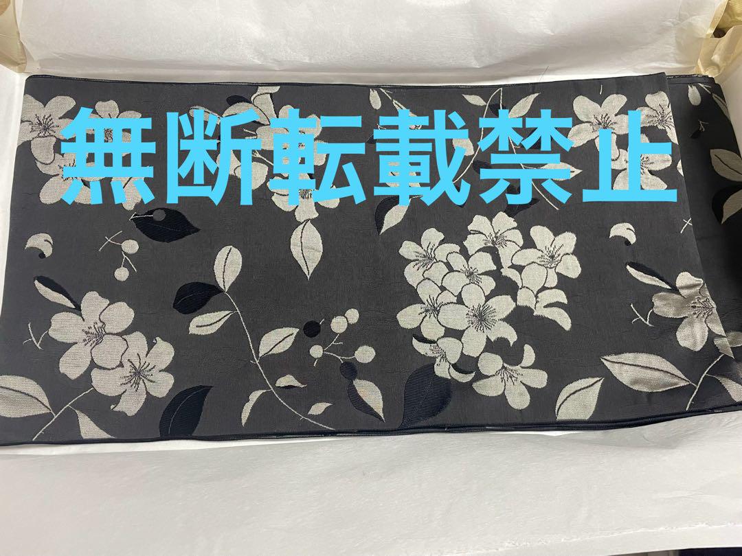 筑前博多織 帯