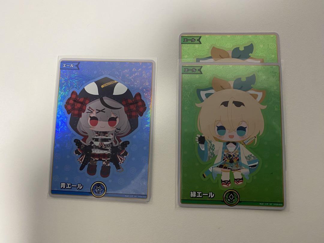 ホロライブカードゲーム SY青エール1枚、緑エール2枚セット