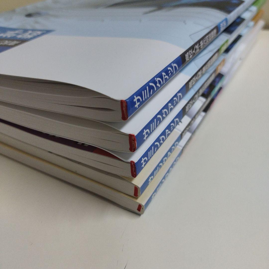 サミングアップ高校入試。 property-madagascar.com