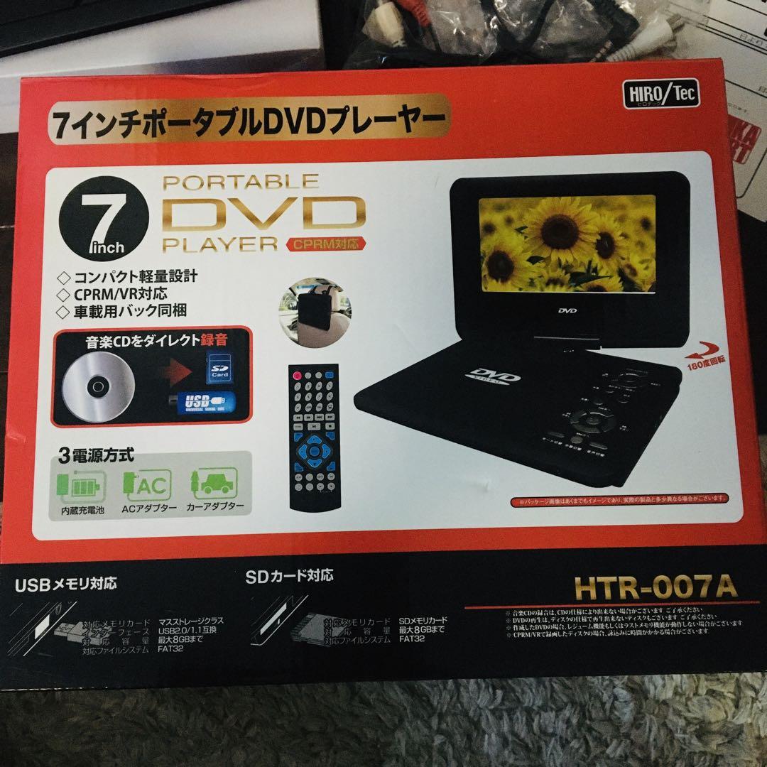 在庫僅少 ポータブルDVDプレーヤー ヒロコーポレーション HIROTec 14インチ MPEG-2/AVI 車載用バッグ付属 HAK-14  【送料無料(北海道・沖縄・離島除く)】 | DVD/BDプレーヤー,ポータブルDVD | | ぎおん WEB本店