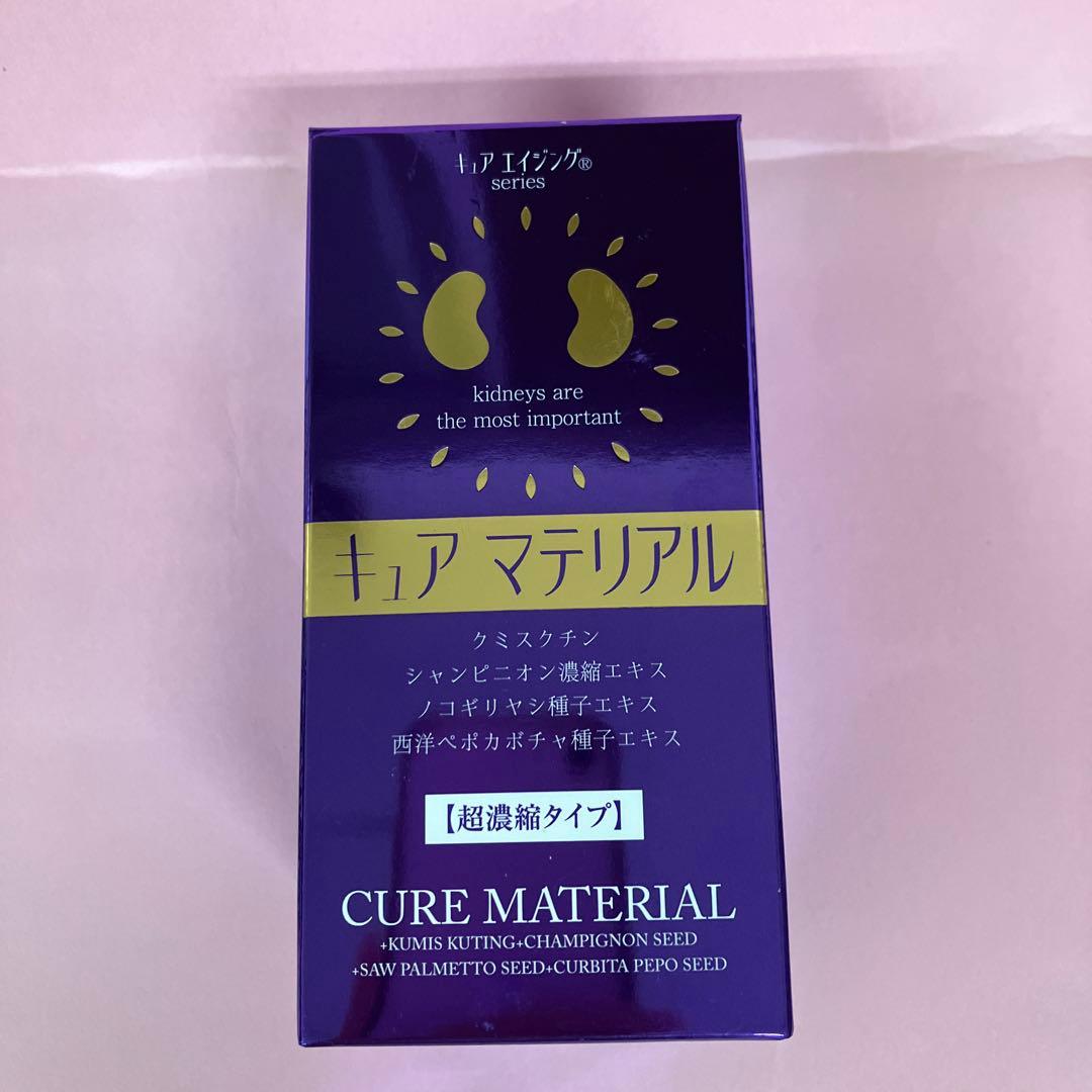 CURE MATERIAL キュア マテリアル 360粒目立った傷や汚れなし