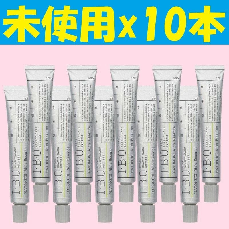 I.B.Oハトムギ配合リッチエッセンス