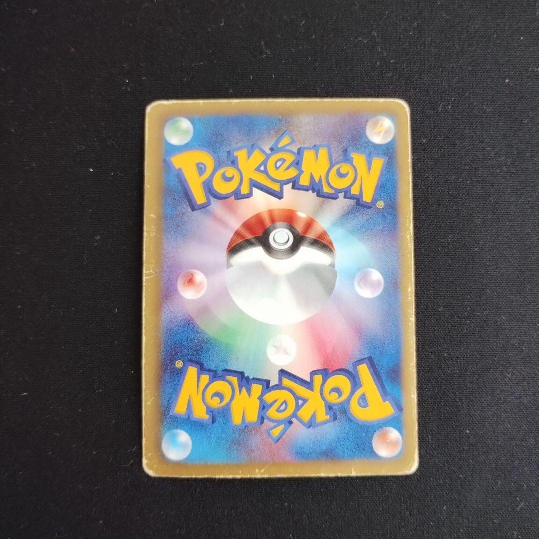 ポケモンカードゲーム N SR
