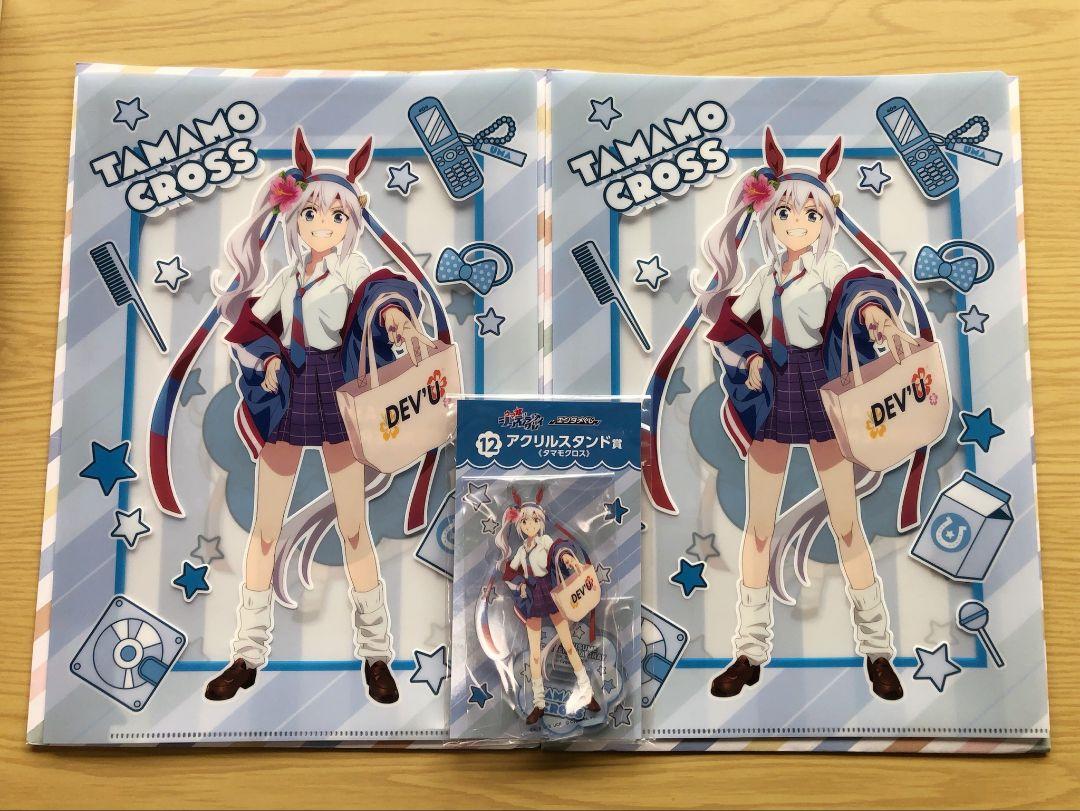 ウマ娘 シンデレラグレイ エンタメくじ タマモクロス - メルカリ