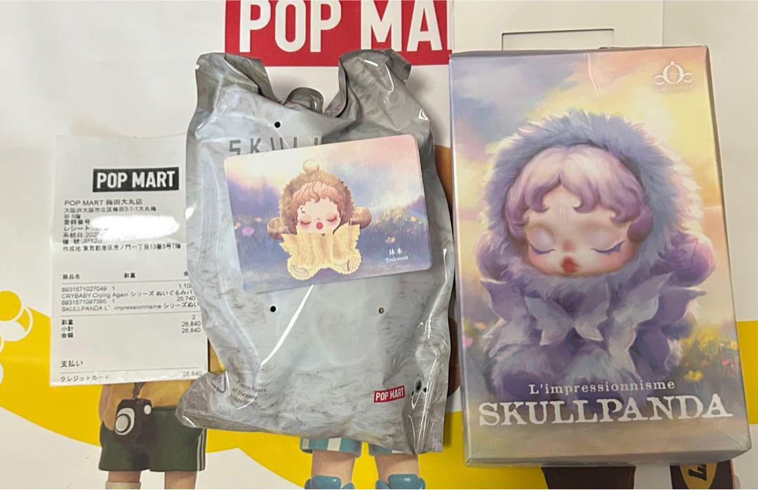 POPMART スカルパンダ ぬいぐるみペンダント Teakwood - メルカリ