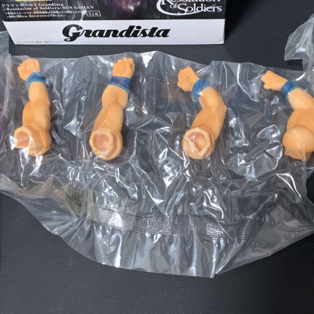 ドラゴンボールZ Grandista 孫悟飯 フィギュア