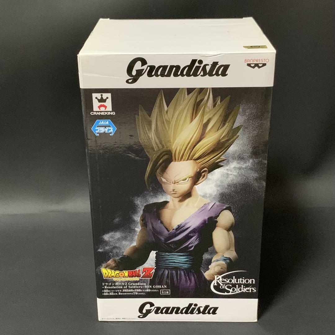 ドラゴンボールZ Grandista 孫悟飯 フィギュア