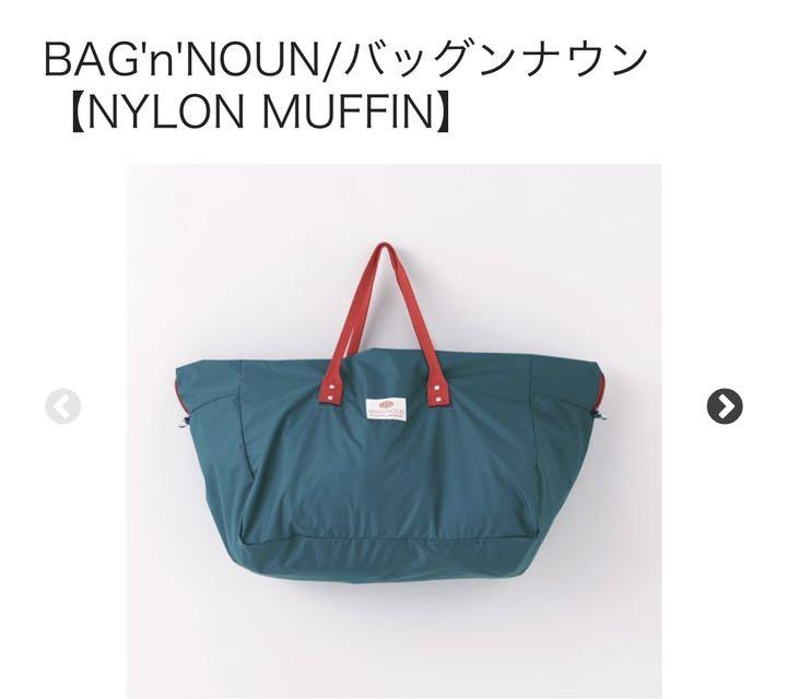 絶対見逃せない ★美品★ BAGnNOUN 絶対見逃せない ★美品★ BAGnNOUN