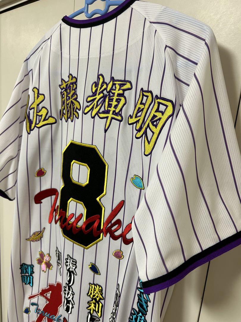 阪神タイガース レプリカユニフォーム Ｌサイズ パープル