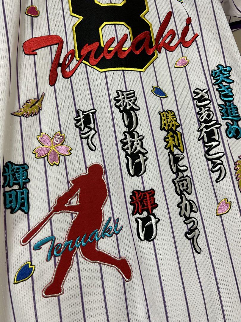 阪神タイガース レプリカユニフォーム Ｌサイズ パープル