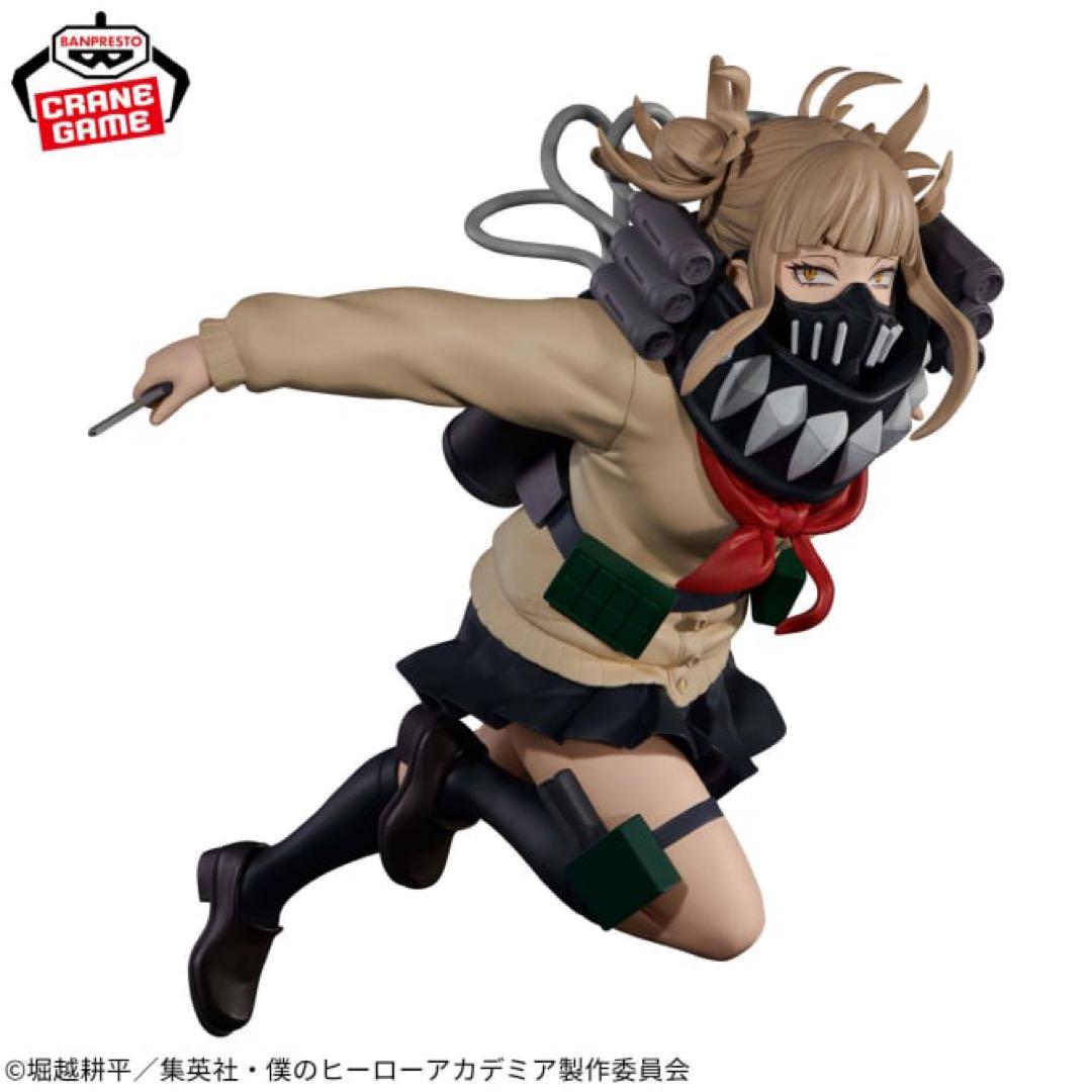 プライズ フィギュア セット