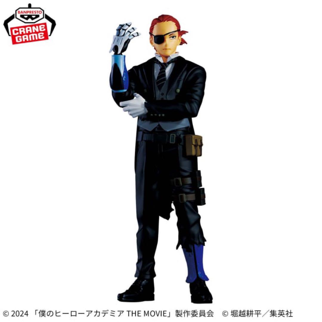 プライズ フィギュア セット