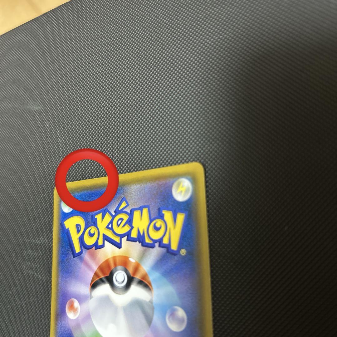 良品　ムンクコダック