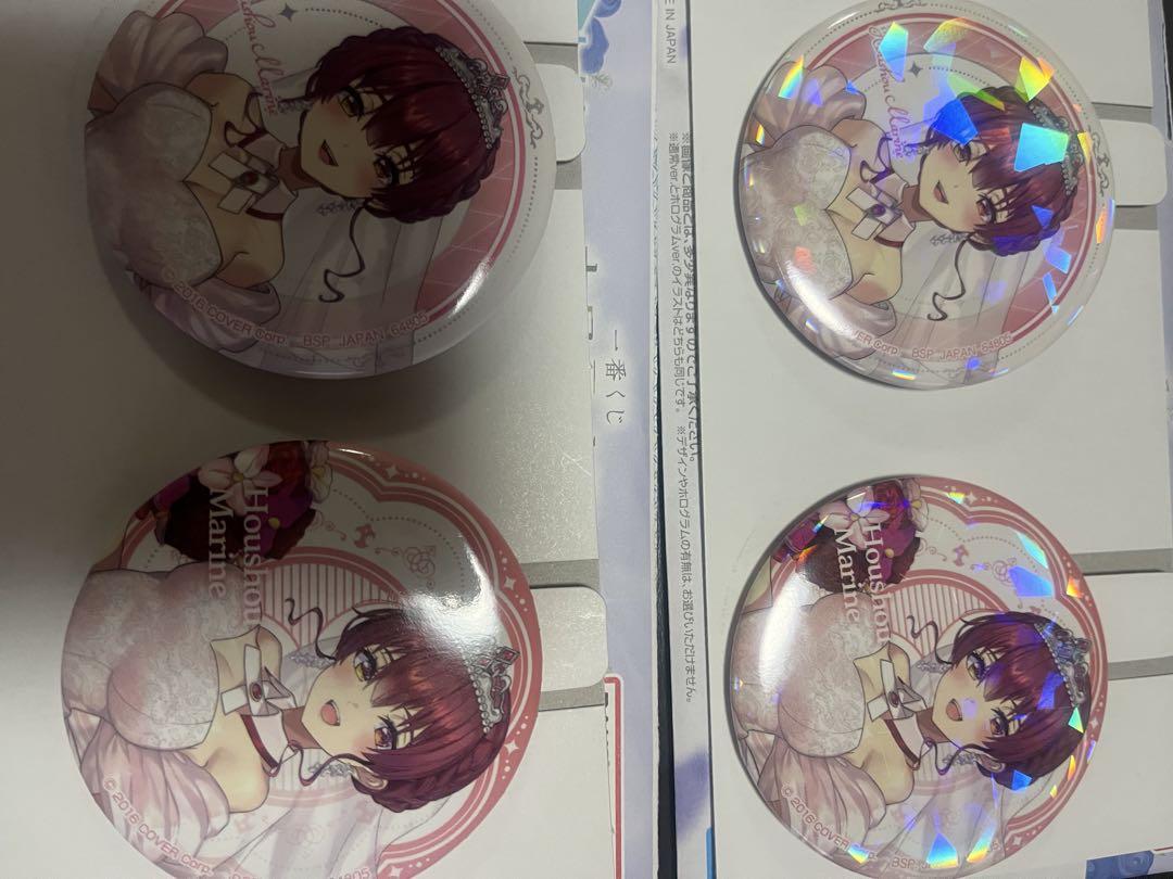 一番くじホロライブ白銀ノエル賞＋画像④からご覧下さいm(_ _)m
