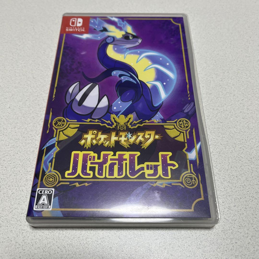マインクラフト 大乱闘スマッシュブラザーズSPECIAL ポケモンバイオレット 大乱闘スマッシュブラザーズSP＆ポケットモンスターバイオレット