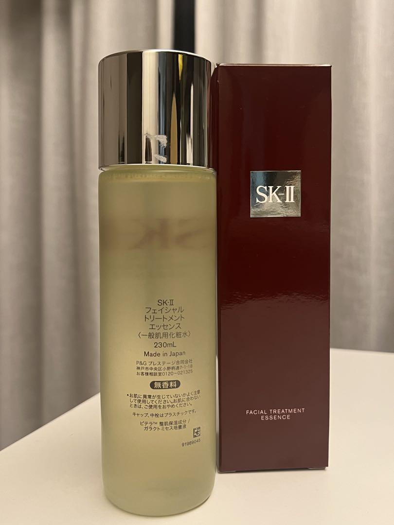 SK-II フェイシャル トリートメント エッセンス 230ml