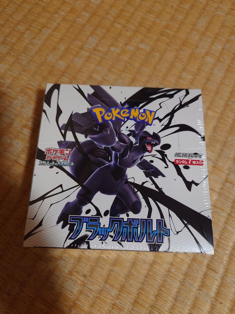 新品未開封シュリンク付き ポケモンカード ブラックボルト box