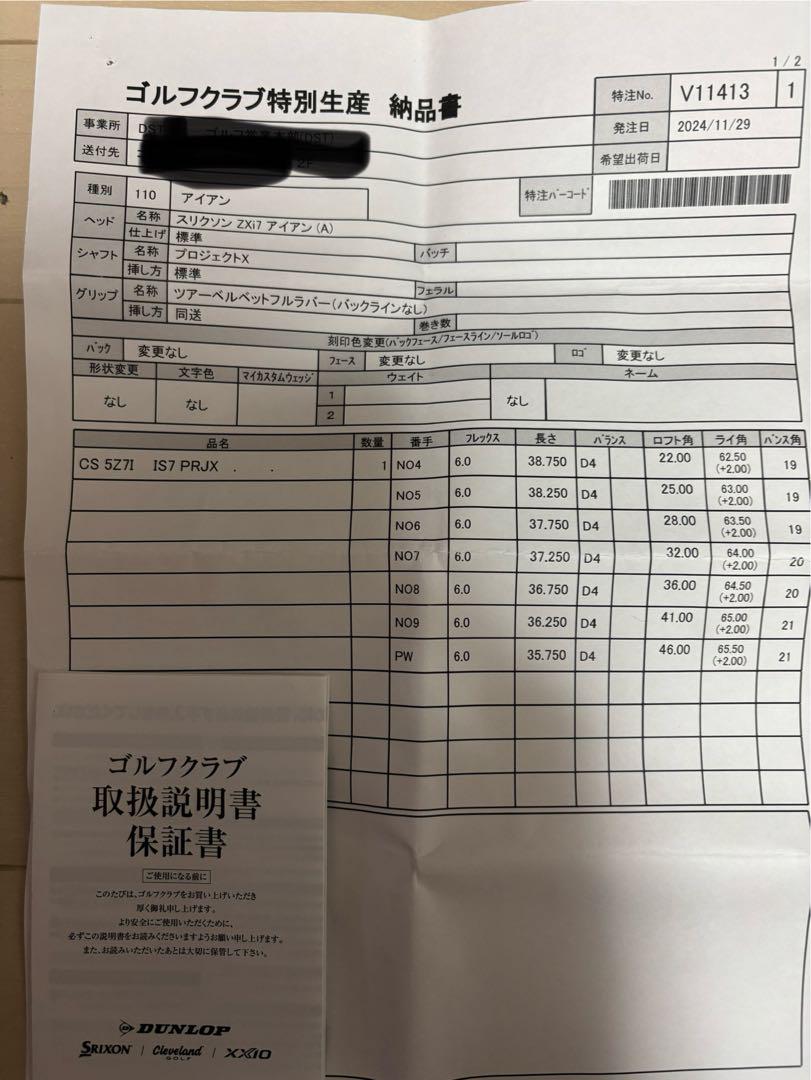 訳ありのため格安 zxi7 アイアン 5-pw 6本セット プロジェクトx6