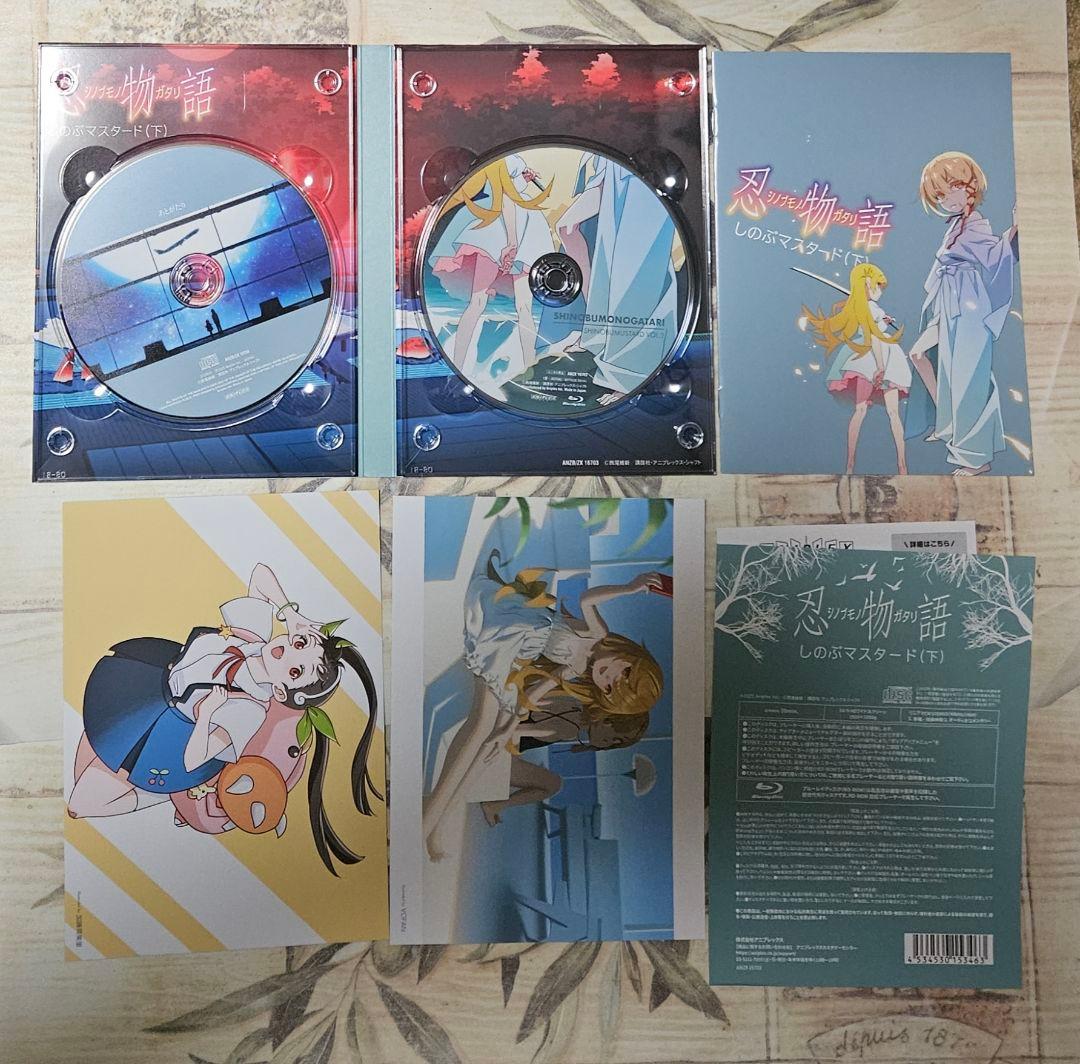 物語シリーズ 愚物語 Blu-ray 物語シリーズ 愚物語 Blu-ray