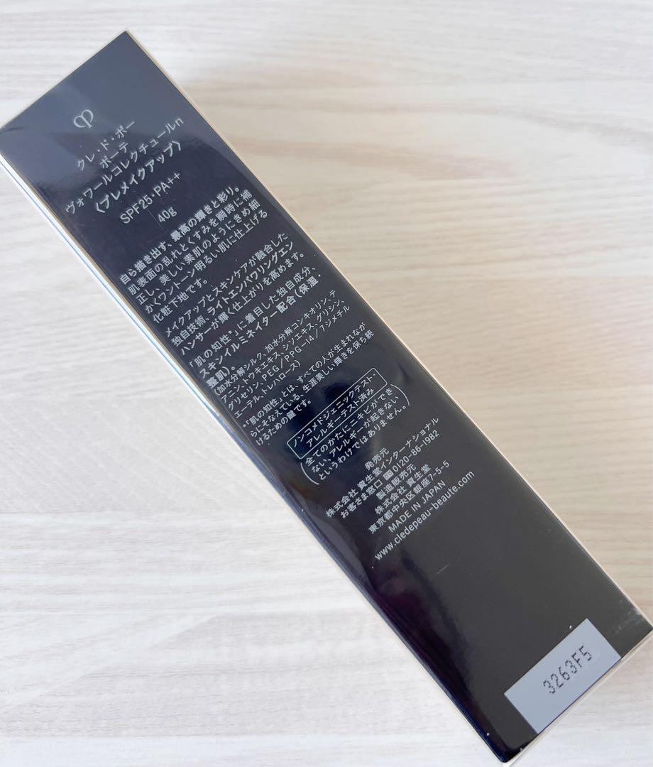 ❣️セール❣️ クレドポーボーテ　ヴォワールコレクチュールn 40g