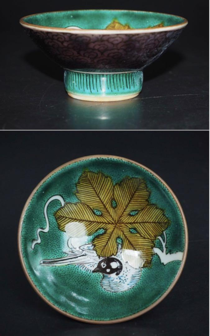 Kimi 送料無料初代徳田八十吉作青手花鳥図酒盃/ぐい呑み 共箱・真作保証