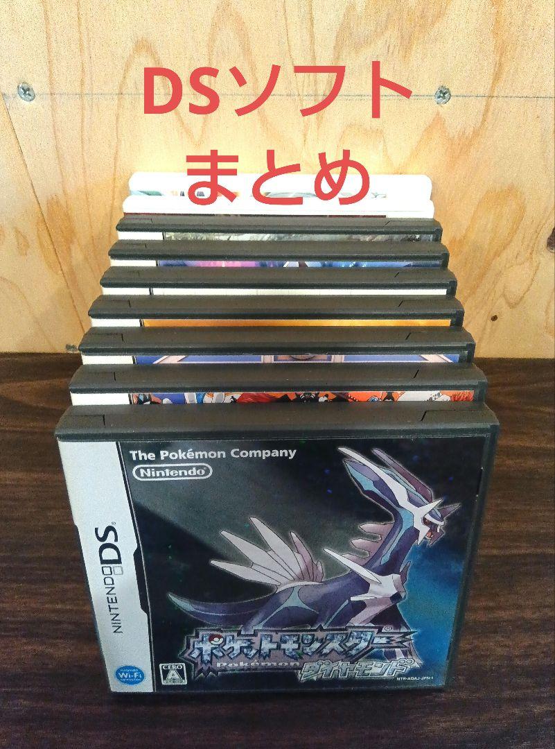 【ジャンク品】DSソフトまとめ売り　ポケモンシリーズ16本 ファッション通販】の商品をすべて ジャンク品】DSソフトまとめ