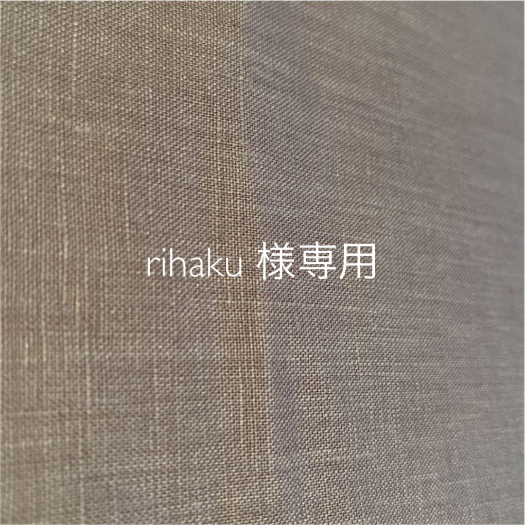 rihaku　サンドペール用インナーバッグ　ブラックリネンと花柄２種