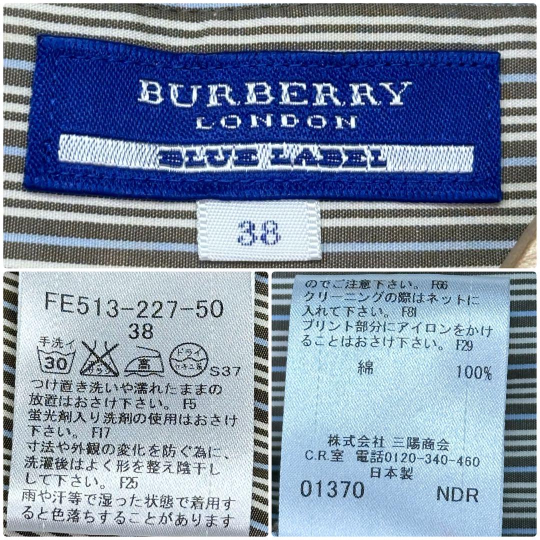 ✨美品✨バーバリーブルーレーベル 上品 フリル ストライプ 半袖シャツ 38