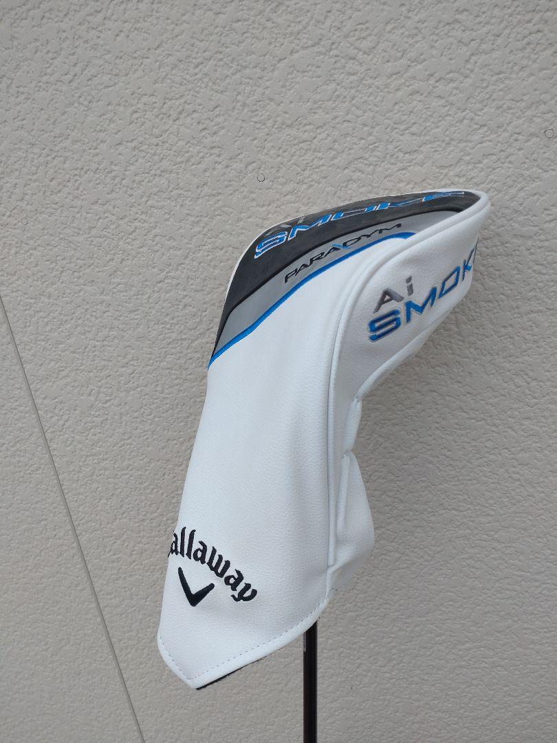 Ai スモークMAX 9.0 VF-5 S　★to