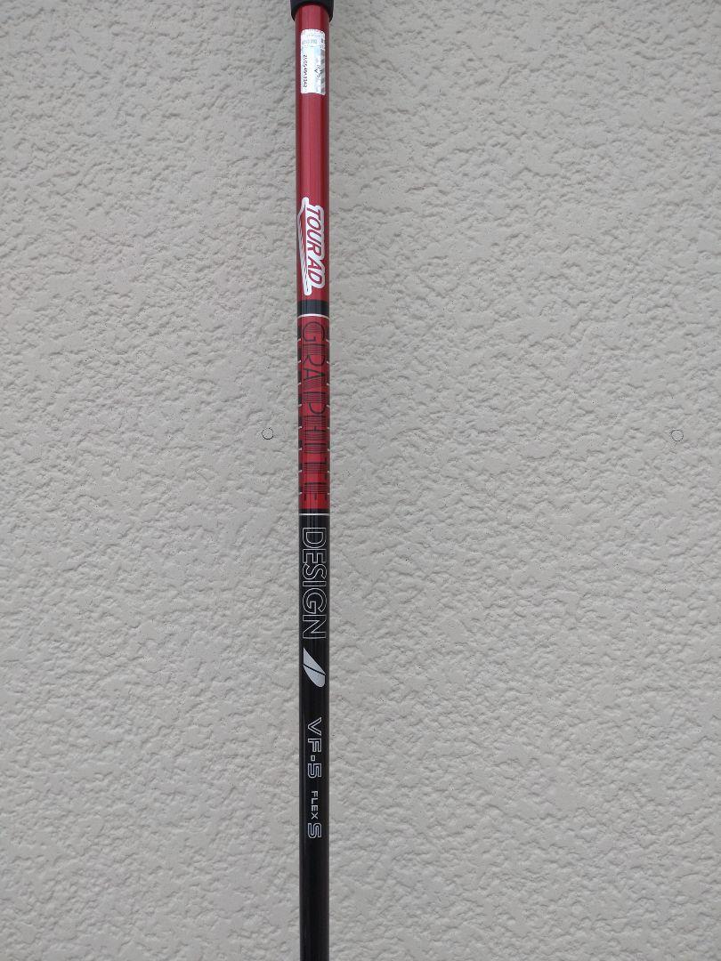 Ai スモークMAX 9.0 VF-5 S　★to