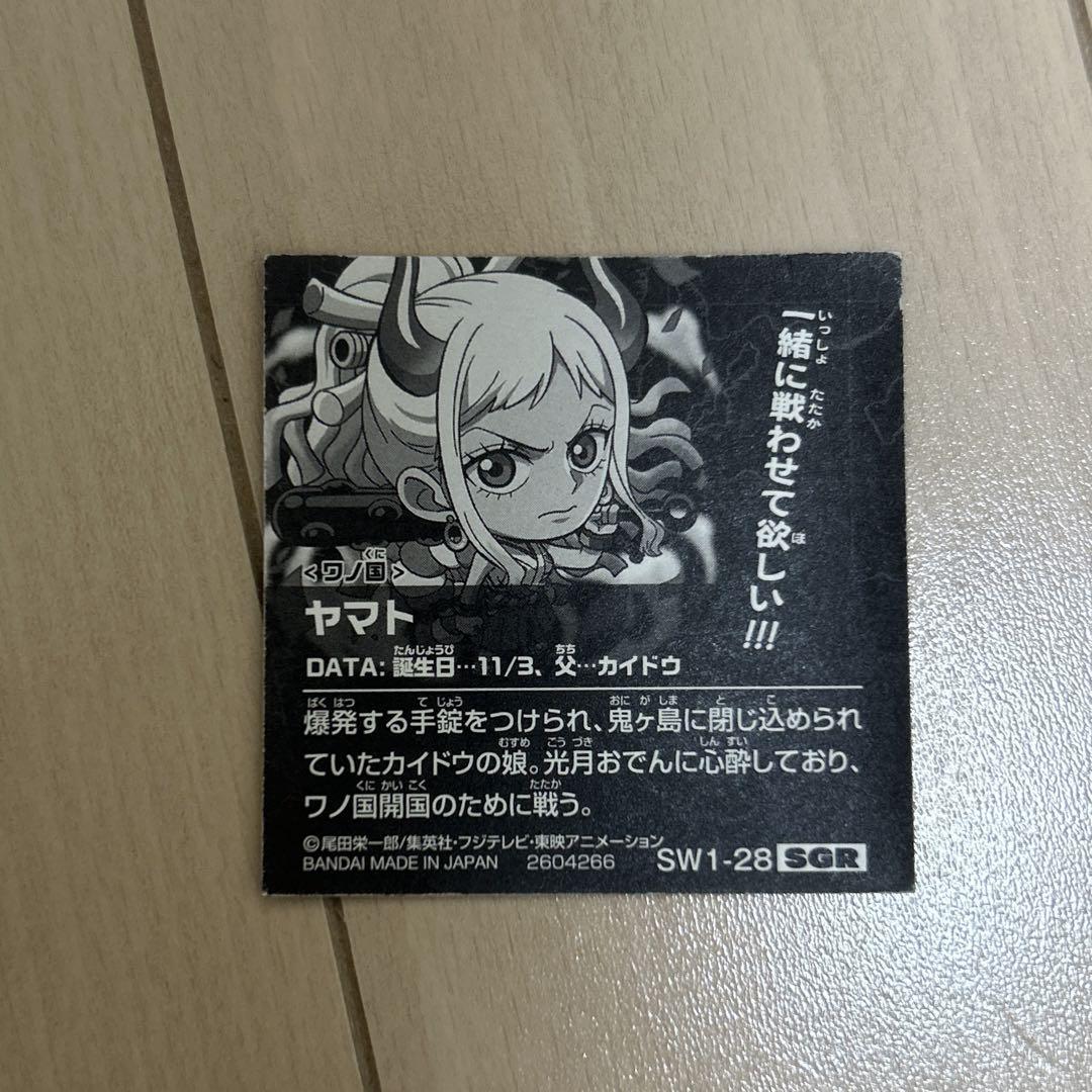 大海賊ウエハースシール ワンピース ヤマトSGR - メルカリ