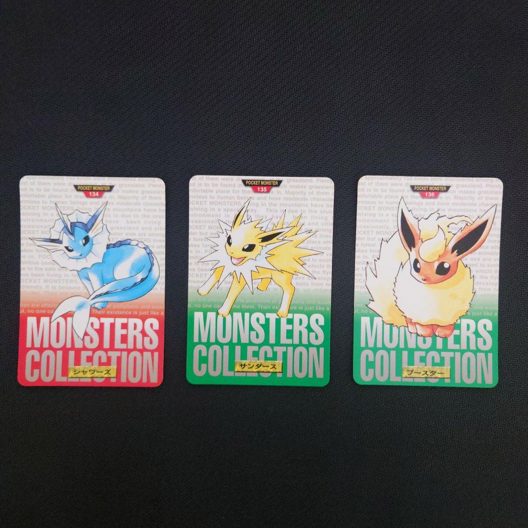 ポケモンカード　カードダス　234枚　まとめ売り ポケモンカードダス まとめ売り - メルカリ