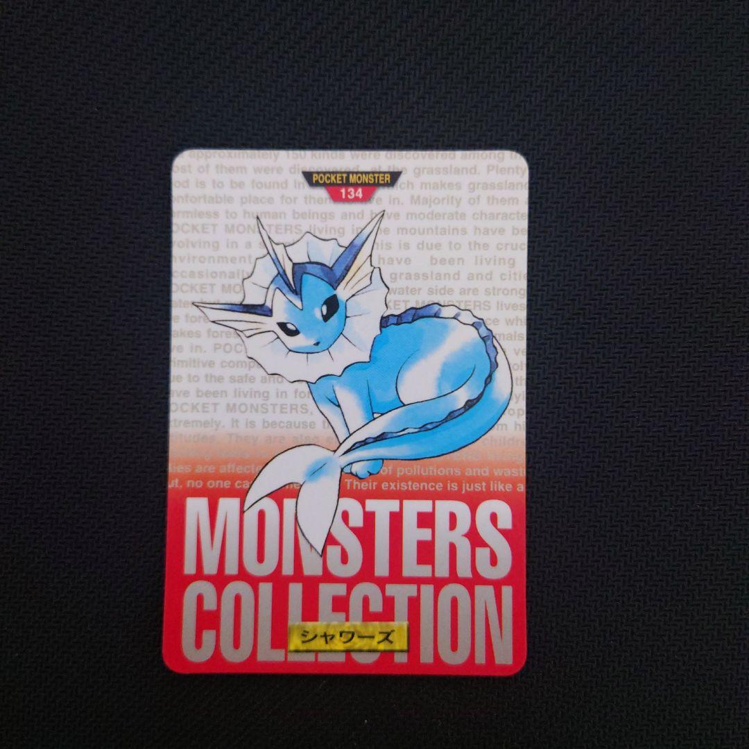 ポケモンカード　カードダス　140枚　まとめ売り ポケモンカード】ポケモン カードダス 初期 まとめ売り