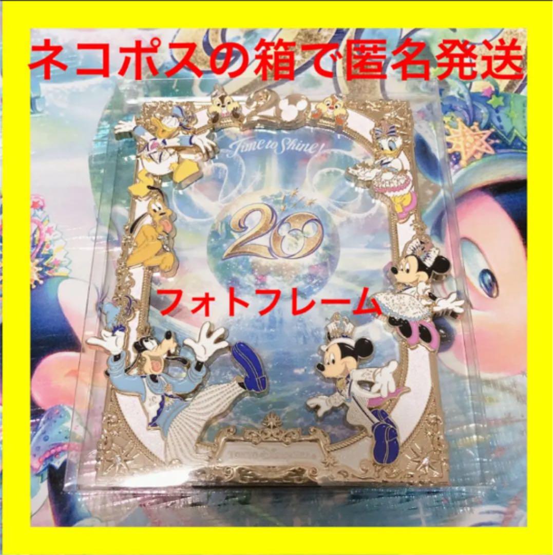 パーク完売 フォトフレーム ディズニーシー 周年 メルカリ パーク完売 フォトフレーム ディズニーシー 周年 メルカリ