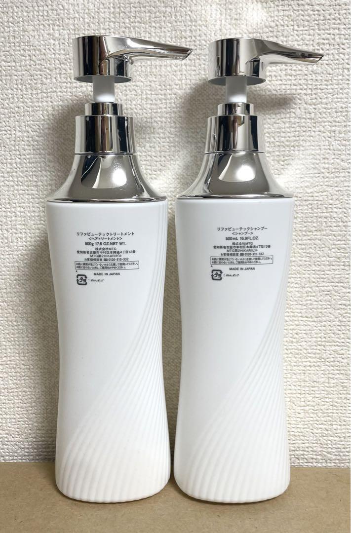 リファビューテックシャンプー ヘアトリートメント リファビューテック ヘアケアシリーズ - ReFa BEAUTECH HAIR