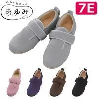 未使用品　介護シューズ あゆみダブルマジックIII ２２〜２２．５cm 7E