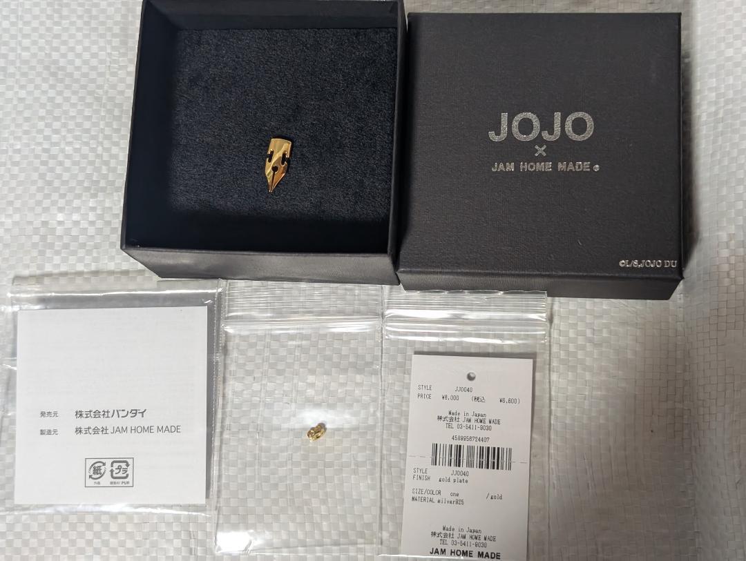 ジョジョの奇妙な冒険 岸辺露伴 Gペン　シルバーピアス メンズ　レディース
