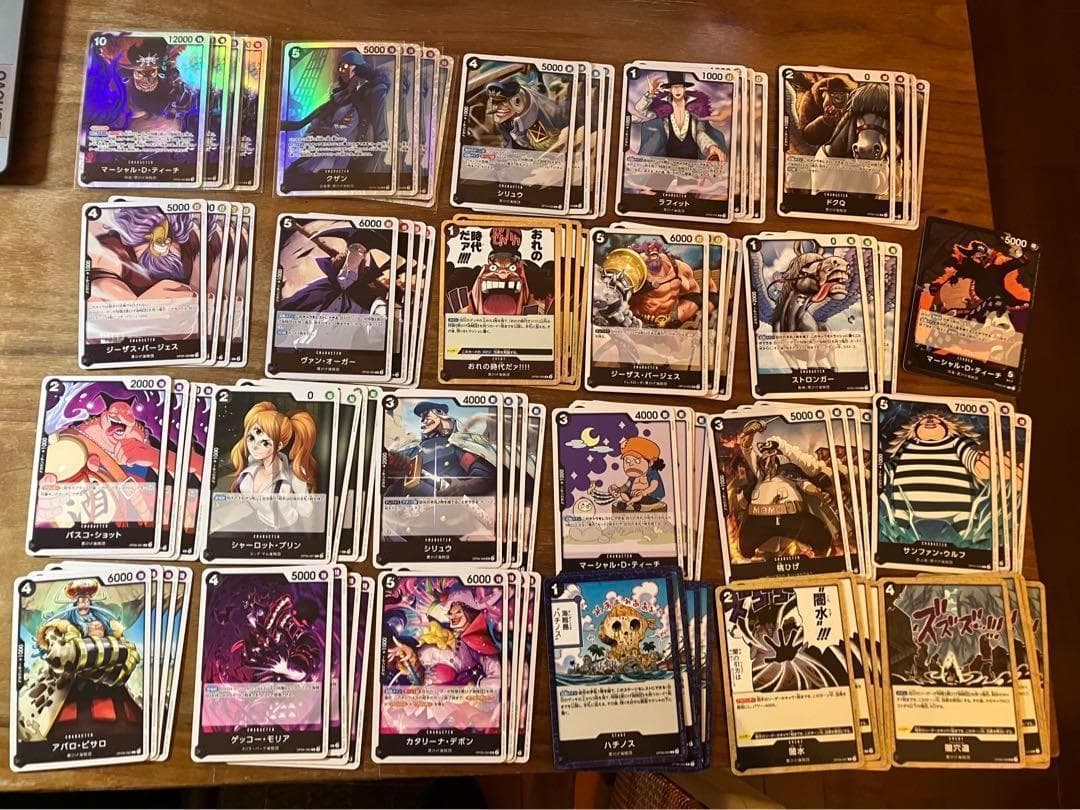 ワンピースカード 黒ひげ ティーチ デッキパーツ 88枚 各4枚