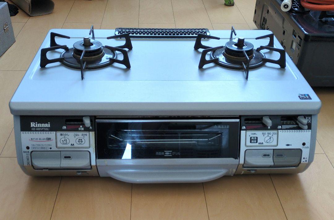 2バーナー