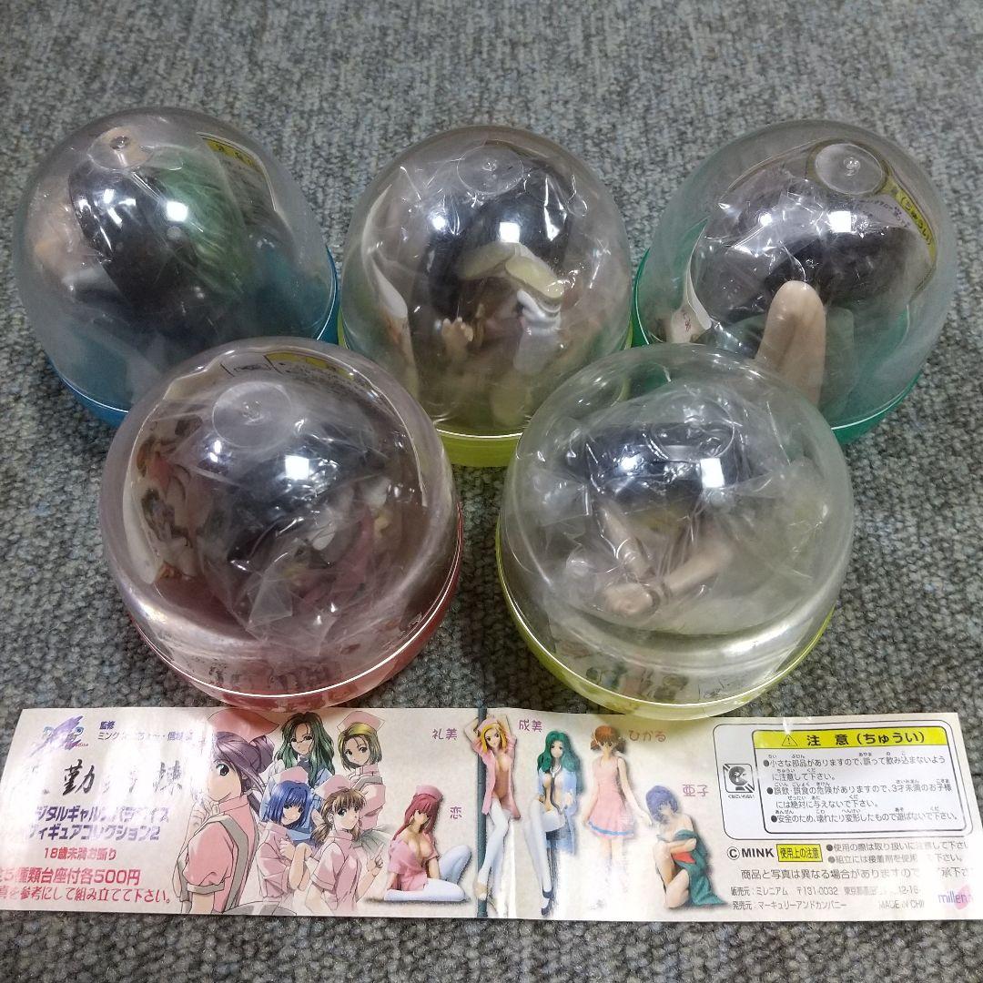 夜勤病棟 フィギュアコレクション2 [ミレニアム:ガシャポン] 5種