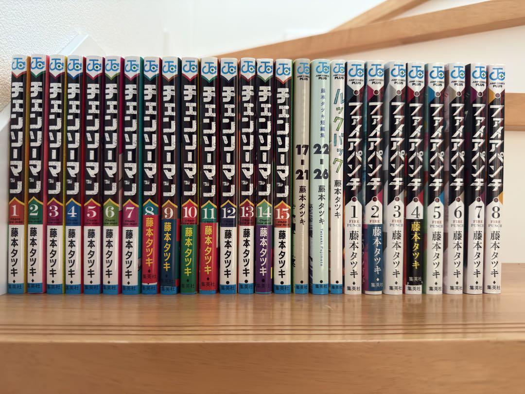 ☆初版あり☆ チェンソーマン1〜14巻＋短編集&ファイアパンチ ☆初版あり☆ チェンソーマン1〜14巻＋短編集&ファイアパンチ