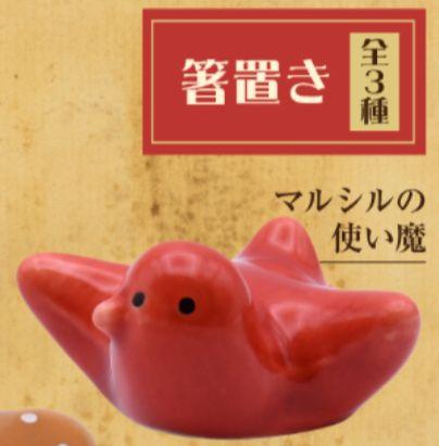 ダンジョン飯 グッスマくじオンライン D賞 箸置き 全3種 コンプリートセット ダンジョン飯 グッスマくじオンライン D賞 箸置き 全3種