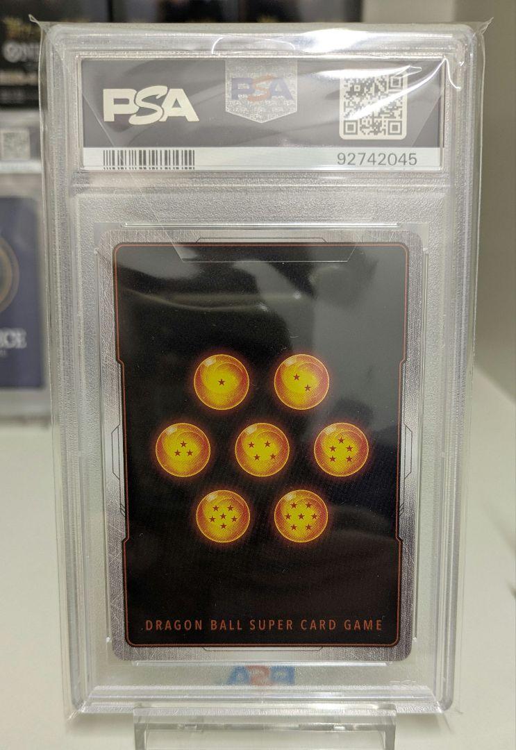 ギガンティックミーティア　psa10