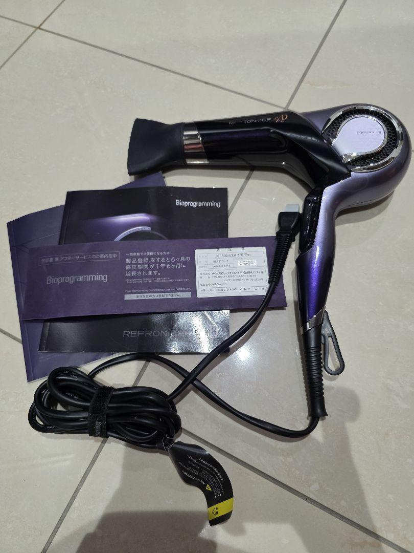バイオプログラミング ヘアドライヤー 27DPlus レプロナイザー