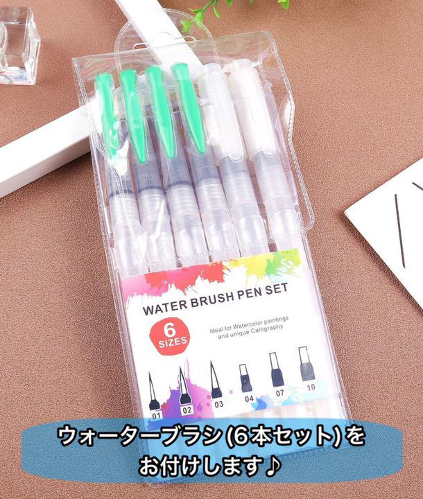 水彩絵の具 固形タイプ セット 画材 多彩 パレット イラスト お絵かき 絵具 激安特価