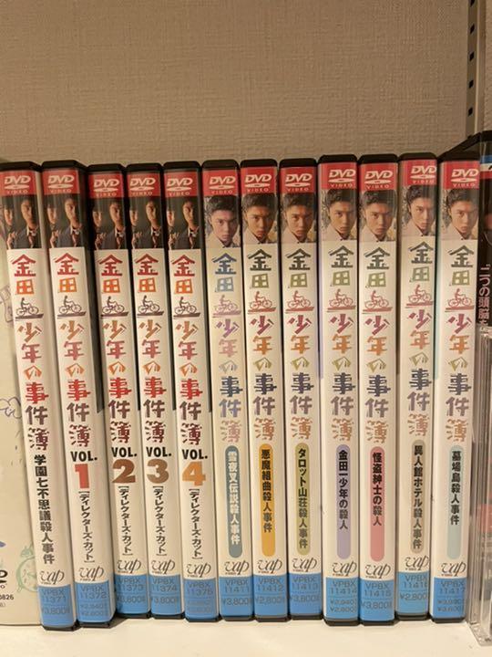 30%割引最新な 金田一少年の事件簿 DVD 堂本剛 ともさかりえ TVドラマ DVD/ブルーレイ-BLOG.ABRAMGE.COM.BR 30%割引最新な 金田一少年の事件簿 DVD 堂本剛 ともさかりえ TVドラマ DVD/ブルーレイ-BLOG.ABRAMGE.COM.BR