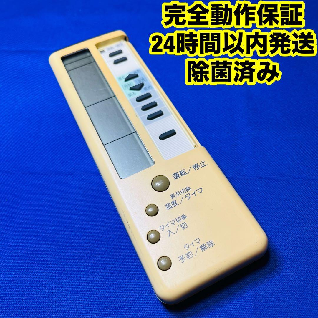 ダイキン エアコンリモコン KRCL02-1 エアコン リモコン 除湿 暖房 KRC L02-1 ダイキン 業務用 1417 398