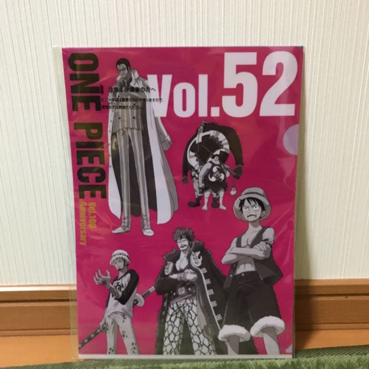 本物 クリアファイル2枚 ヤマト ワンピースフィギュア コミック アニメ Www Cecytlax Edu Mx 本物 クリアファイル2枚 ヤマト ワンピースフィギュア コミック アニメ Www Cecytlax Edu Mx